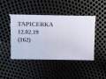 ee4b21854ee58c7898a081de0cae