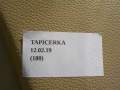 58bc94cd45e38e75d0a4a87ec87c