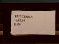 47339c774cbf855e094b70c8eea5