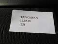 89fc059a49e6a36055bf135a7a74
