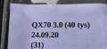 4790376746318112f79809bbb064