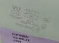 263fee3241859af47b8447642283