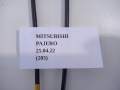 05a1ba684c8681fce2c6ca612280