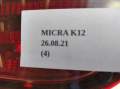 937bd8074bdbad1f16408d4e5144