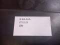 76af694b4ab589c8a0a049aba08f