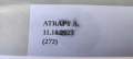 15e89d87ed8b18189f4c7f2577ac2d3d