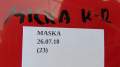 DSC08596.JPG