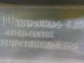 7009663755_2