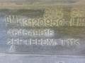 7009684546_2