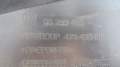 7373521887_3