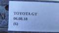 DSC08880.JPG